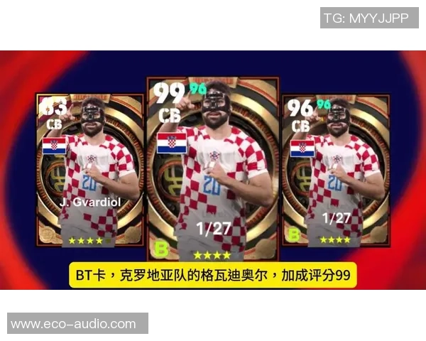 实况足球星星卡的作用详解及如何高效利用提升球队实力 实况足球星星卡的作用详解及如何高效利用提升球队实力