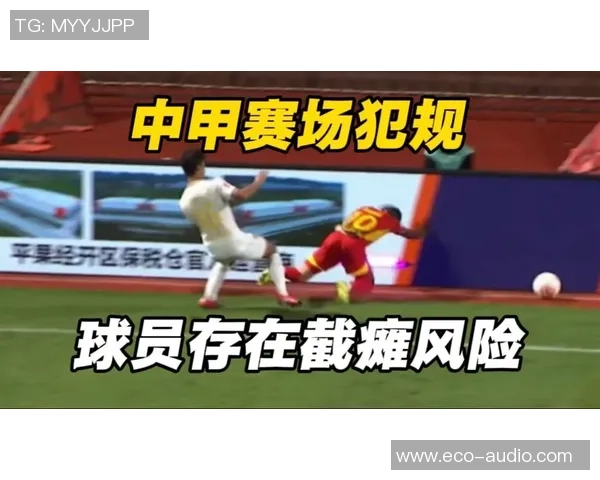 足球明星被恶意犯规盘点 各种激烈冲突背后的背后真相解析 足球明星被恶意犯规盘点 各种激烈冲突背后的背后真相解析